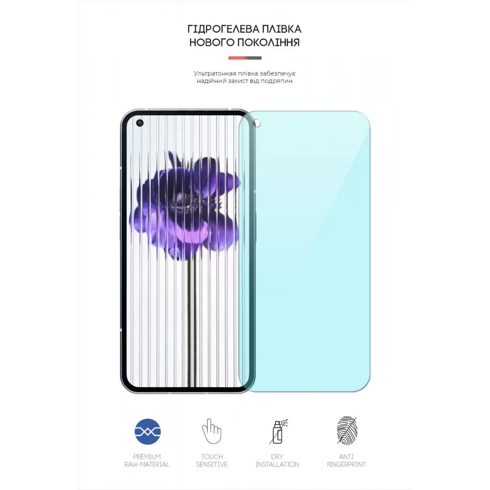 Гідрогелева плівка ArmorStandart Anti-Blue для Nothing Phone (1) (ARM63309)