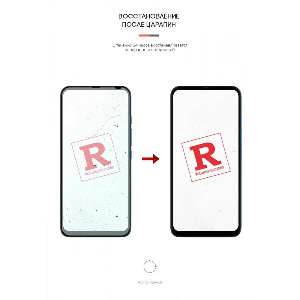 Гідрогелева плівка ArmorStandart Anti-Blue для Motorola One Fusion Plus (ARM57992)