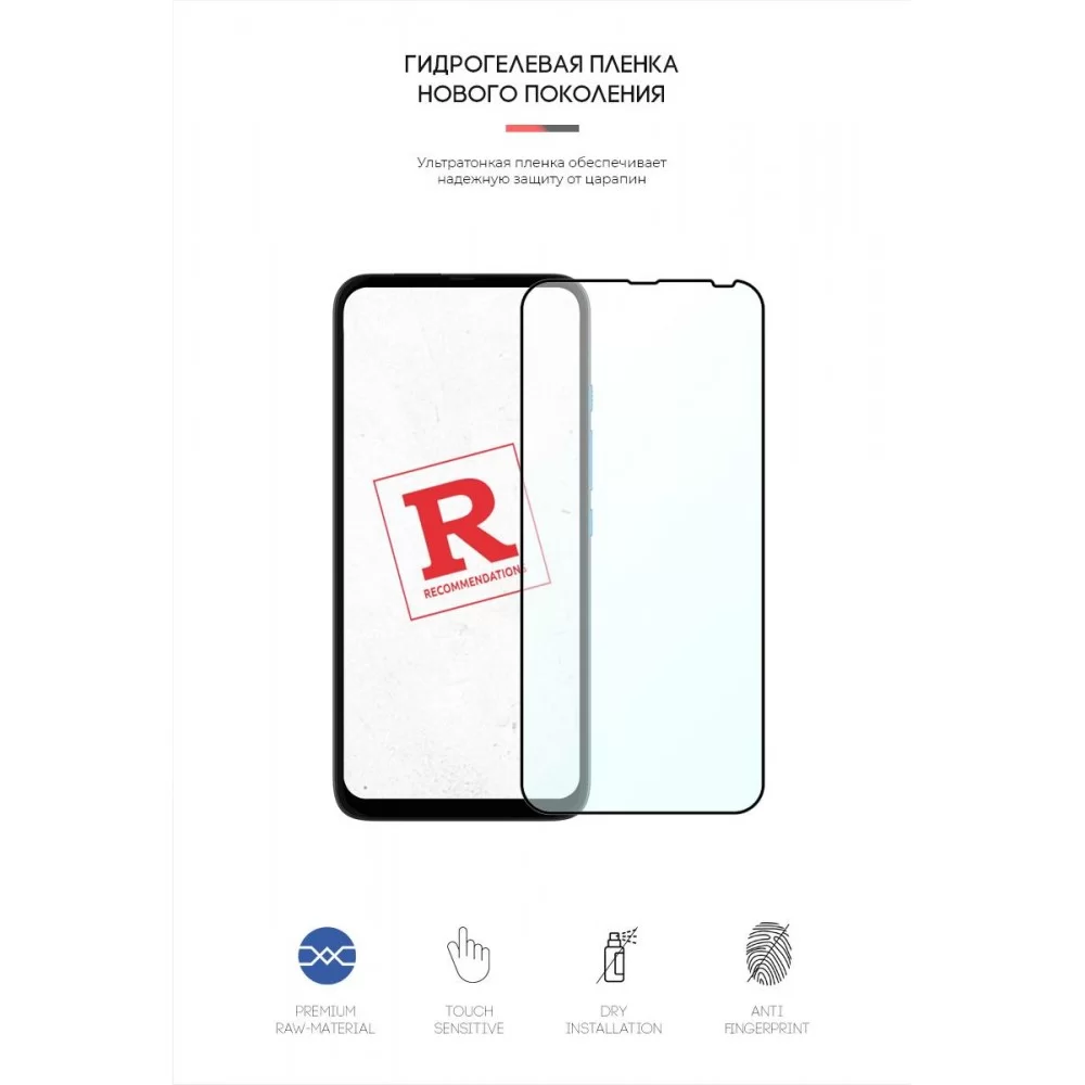 Гідрогелева плівка ArmorStandart Anti-Blue для Motorola One Fusion Plus (ARM57992)