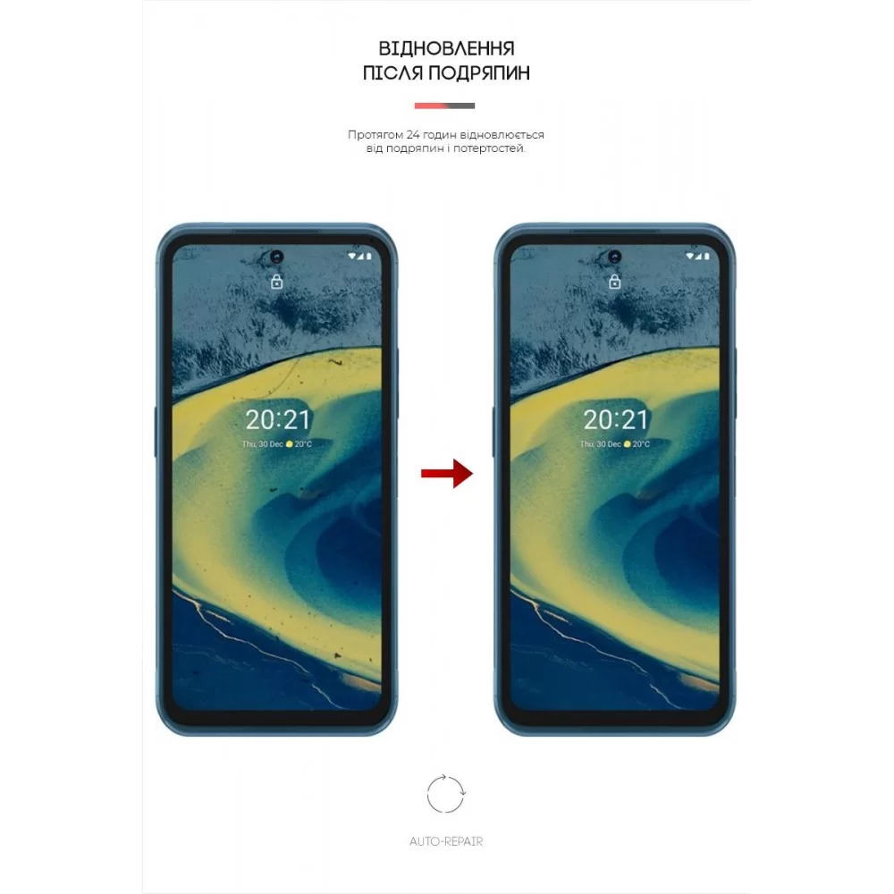 Гідрогелева плівка ArmorStandart Anti-Blue для Nokia XR20 (ARM62636)