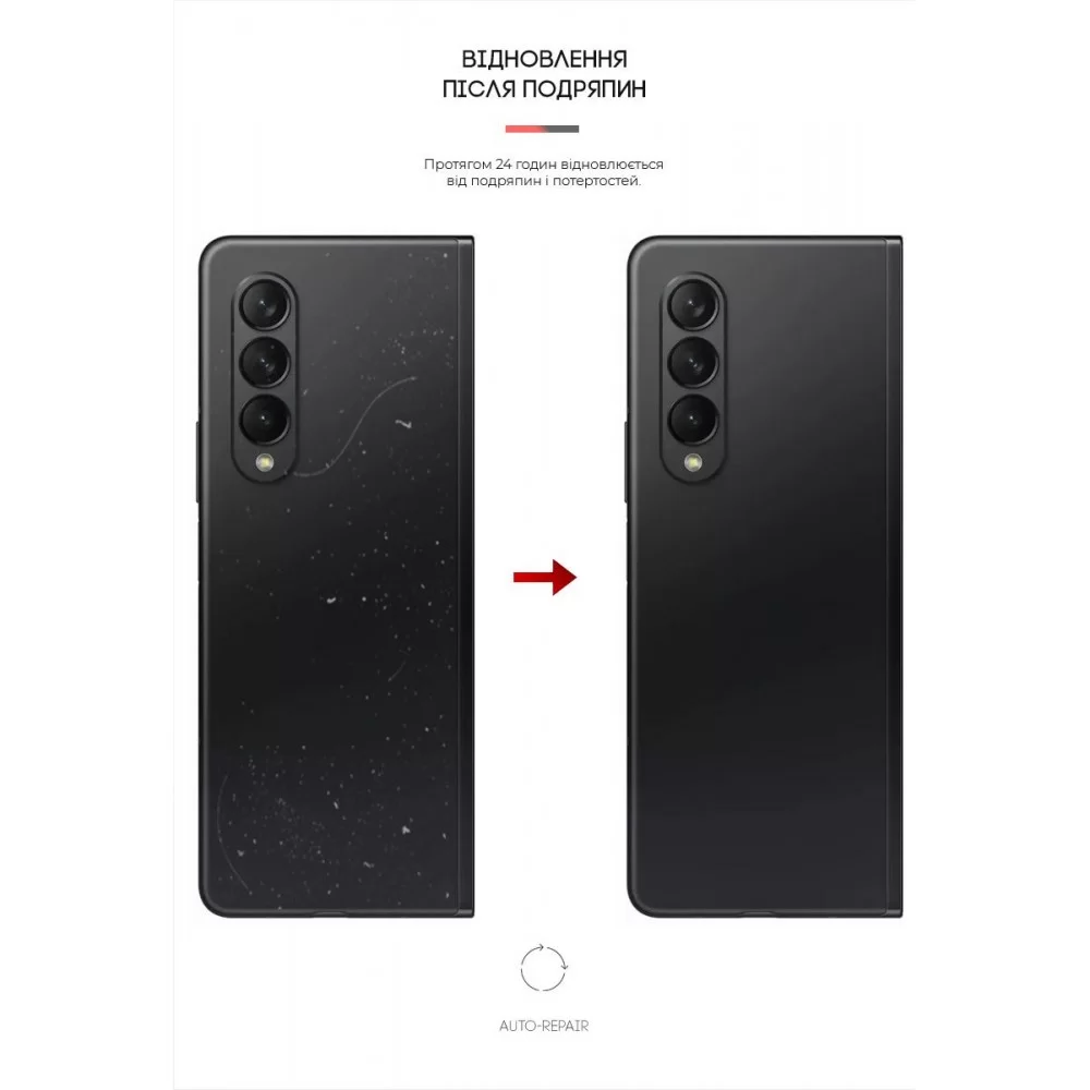 Гідрогелева плівка ArmorStandart на задню панель для Samsung Fold3 5G (SM-F926) (ARM65046)