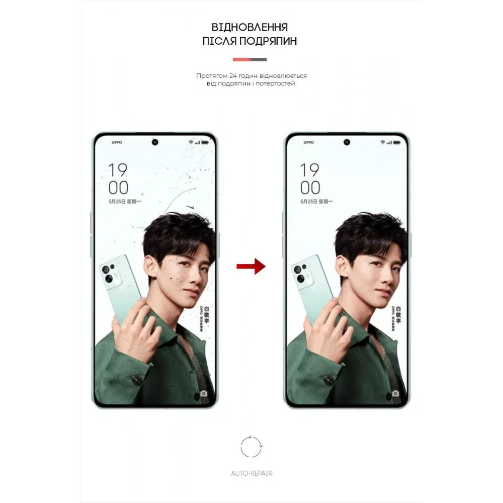 Гідрогелева плівка ArmorStandart Anti-Blue для OPPO Reno8 Pro (ARM62687)