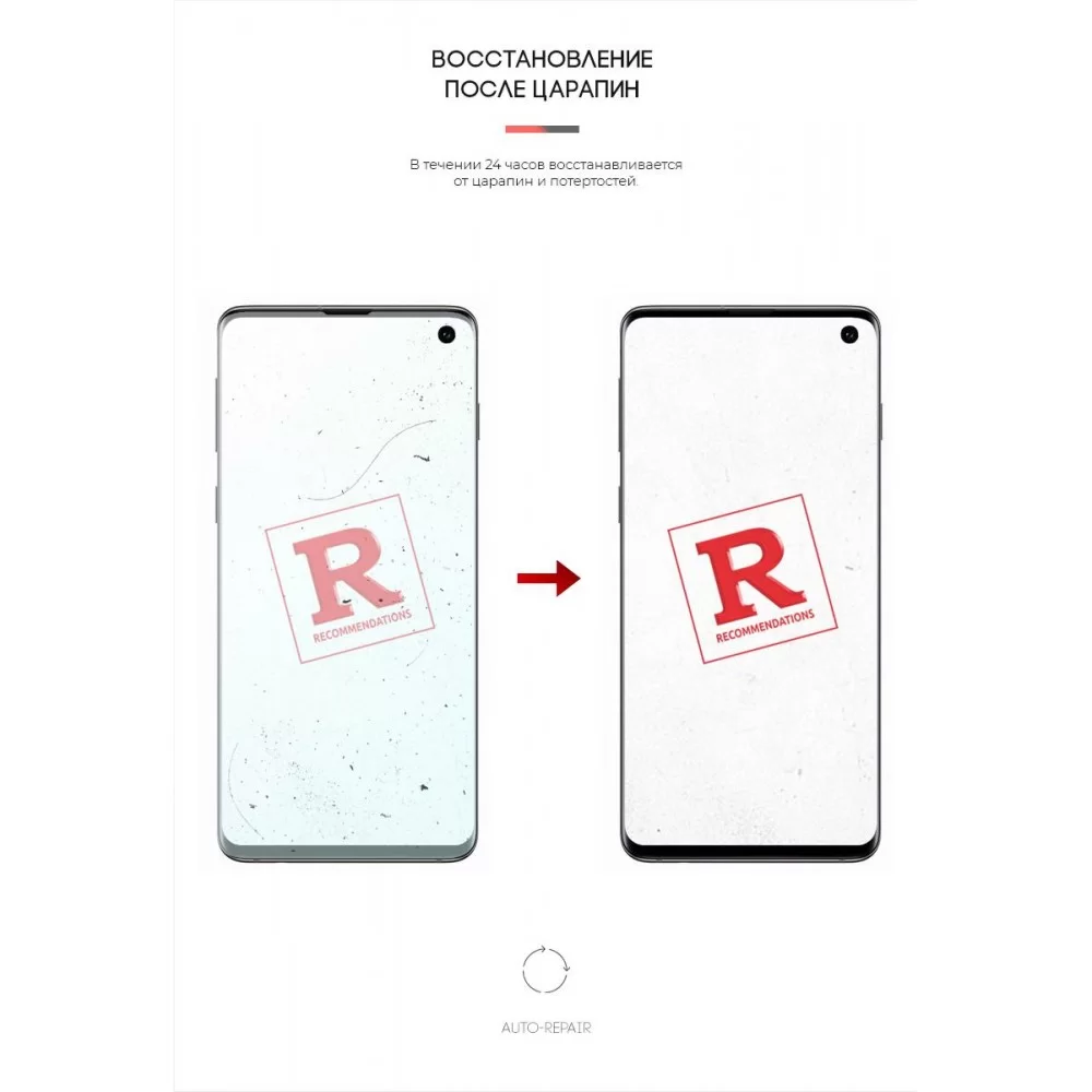 Гідрогелева плівка ArmorStandart Anti-Blue для Samsung S10 (ARM57762)