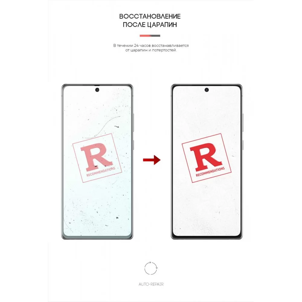Гідрогелева плівка ArmorStandart Anti-Blue для Samsung Note 20 (ARM57768)