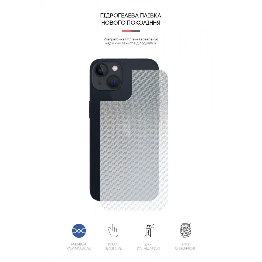 Захисна плівка на задню панель ArmorStandart для Apple iPhone 13 mini Carbone Silver (ARM61064)