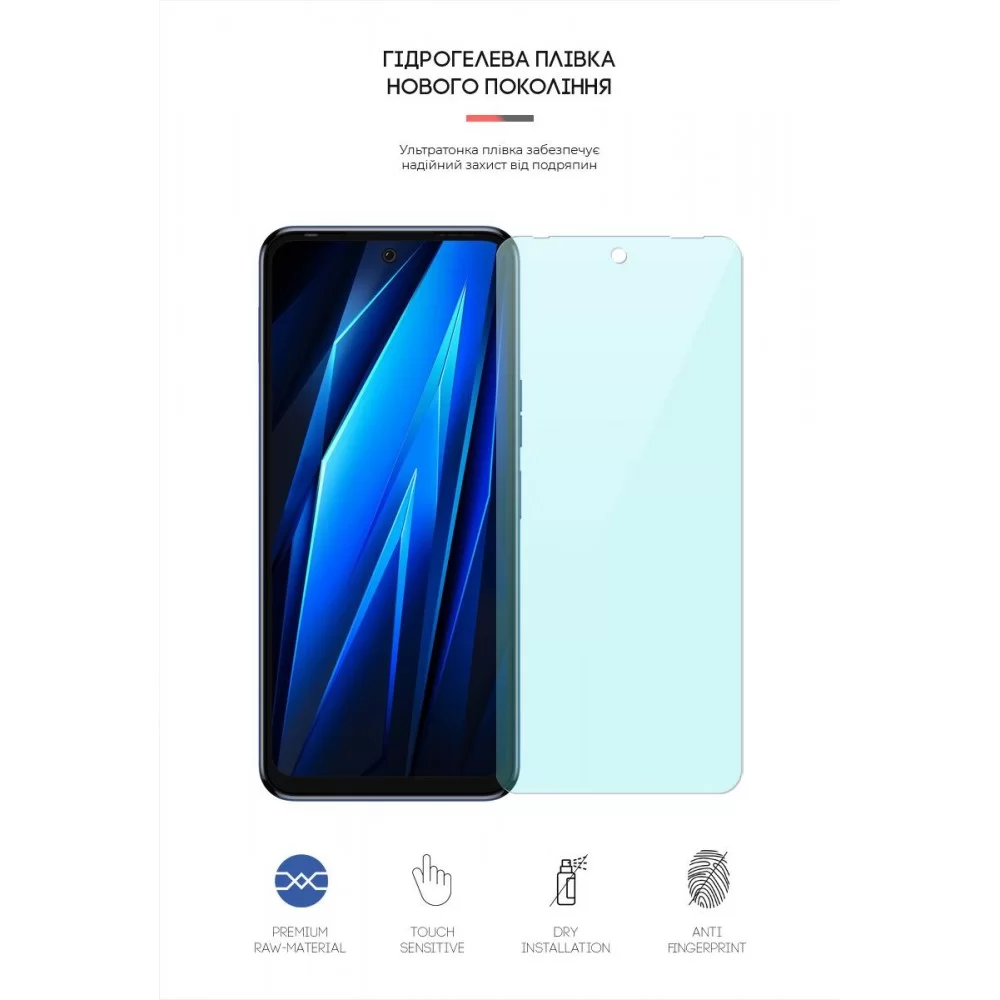 Гідрогелева плівка ArmorStandart Anti-Blue для Tecno Pova 4 (ARM65712)