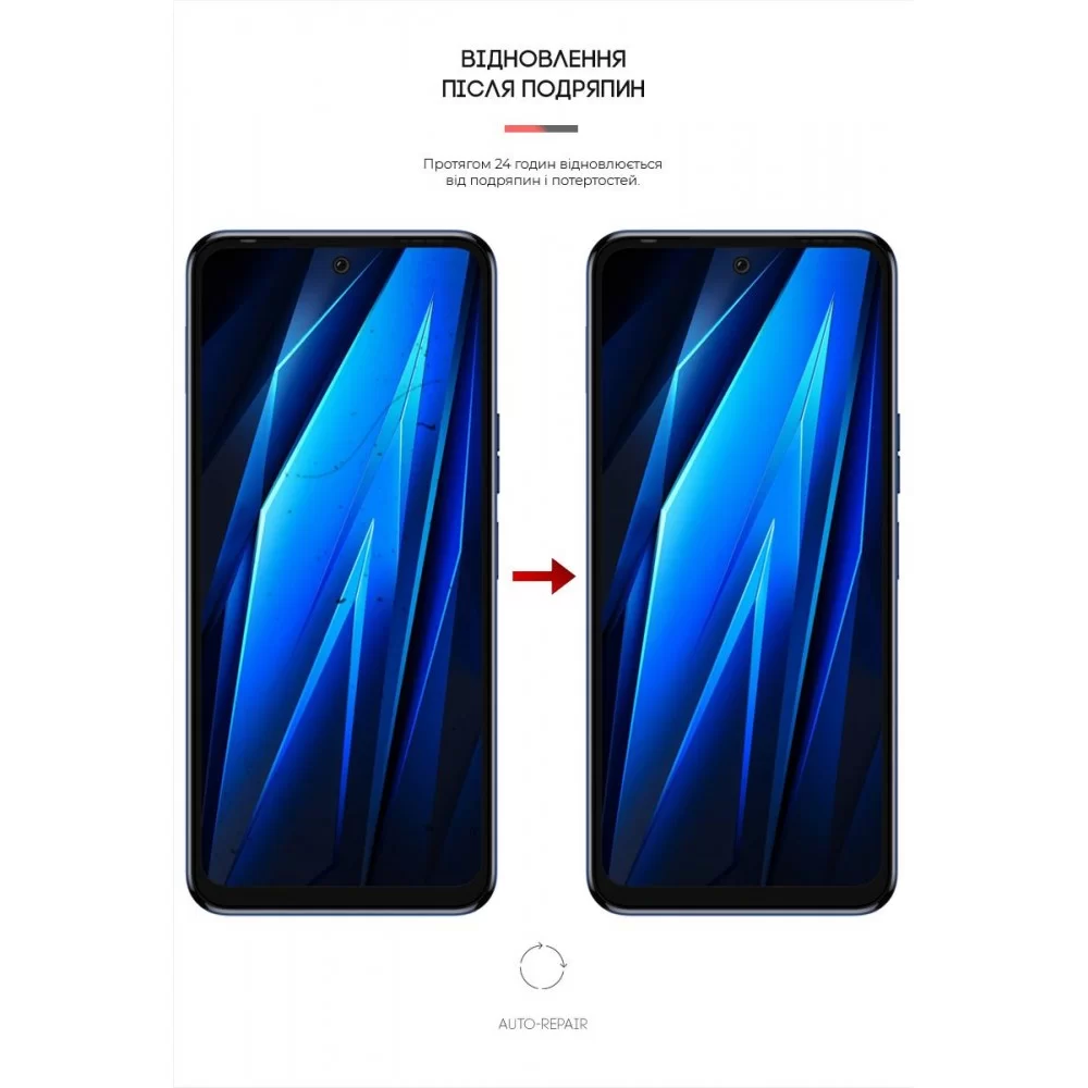 Гідрогелева плівка ArmorStandart Anti-Blue для Tecno Pova 4 (ARM65712)