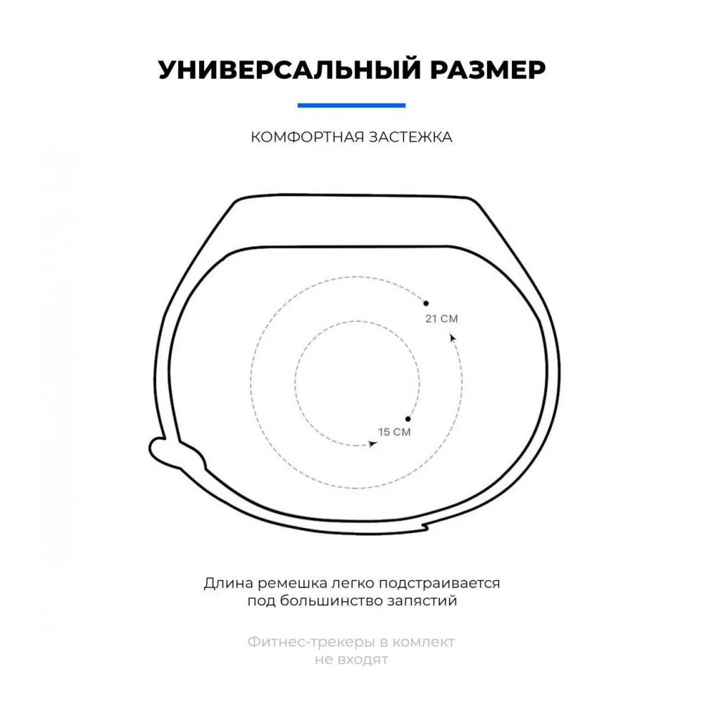 Комплект ремінців ArmorStandart для Xiaomi Mi Band 7/6/5 Spring (ARM57046)