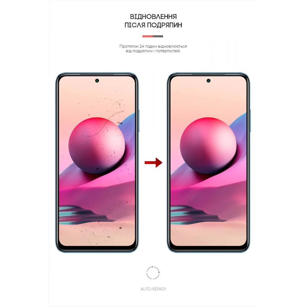 Гідрогелева плівка ArmorStandart Anti-Blue для Xiaomi Redmi Note 10s (ARM62766)