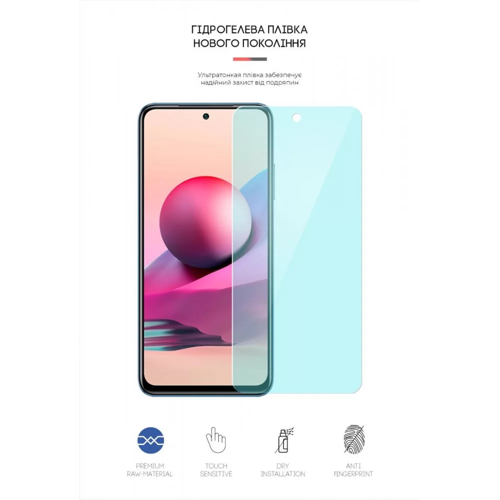 Гідрогелева плівка ArmorStandart Anti-Blue для Xiaomi Redmi Note 10s (ARM62766)