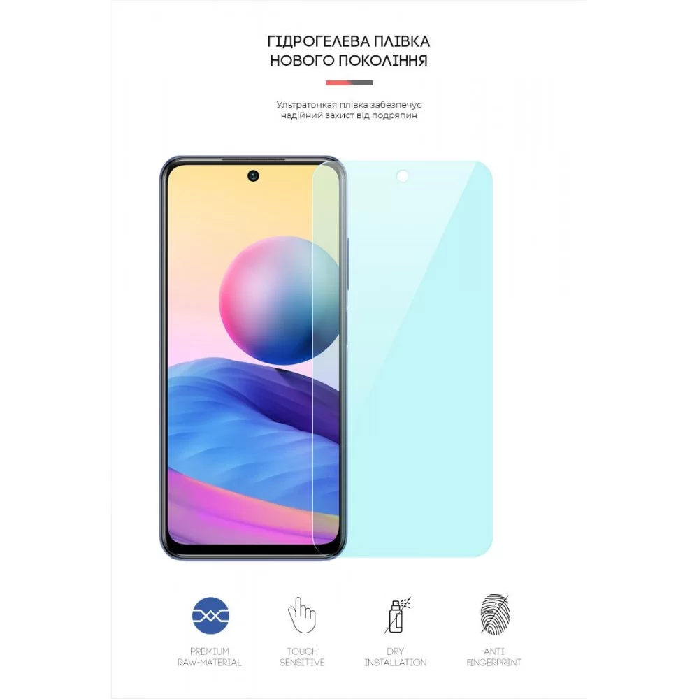 Гідрогелева плівка ArmorStandart Anti-Blue для Xiaomi Redmi Note 10 / Note 10s / Poco M5s (ARM60132)