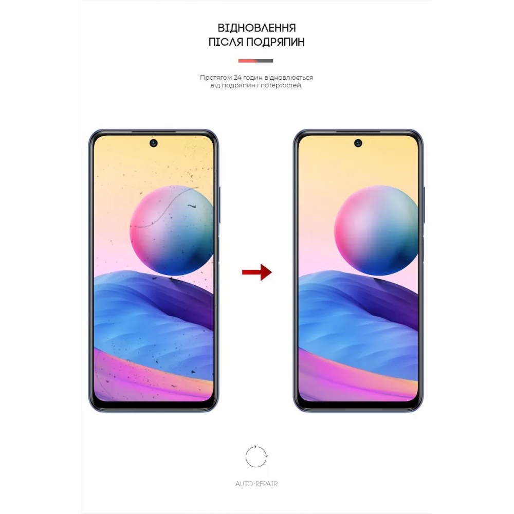 Гідрогелева плівка ArmorStandart Anti-Blue для Xiaomi Redmi Note 10 / Note 10s / Poco M5s (ARM60132)