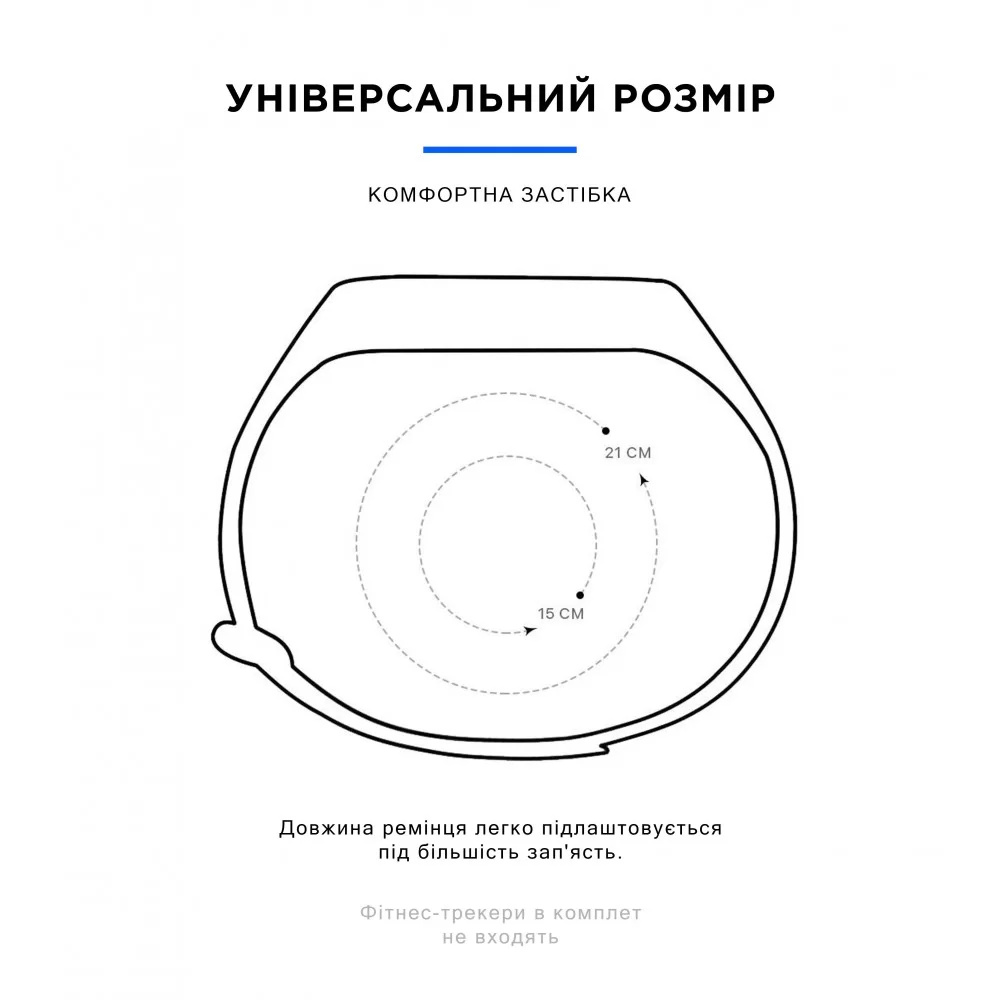 Комплект ремінців ArmorStandart для Xiaomi Mi Band 4/3 Glam (ARM54424)