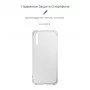 Панель ArmorStandart Air Force для Huawei P Smart S Transparent (ARM57099)