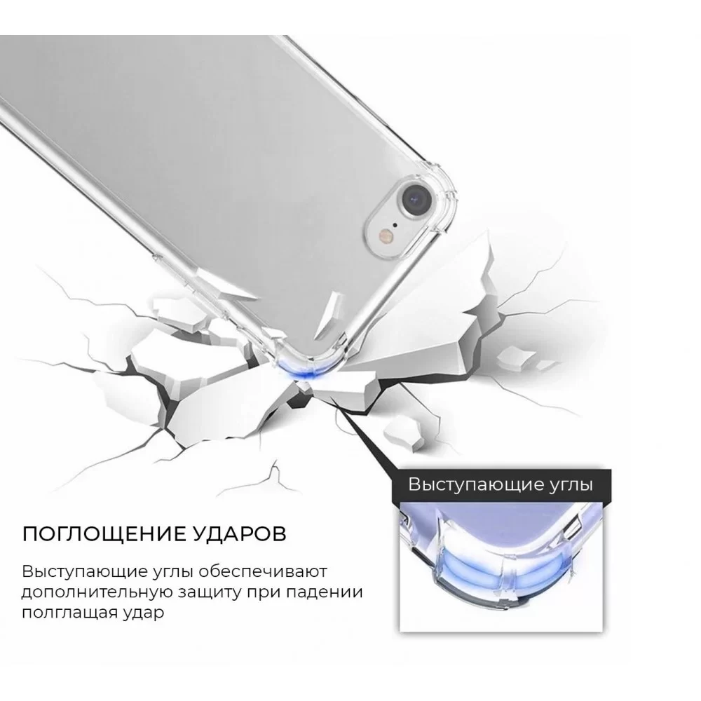 Панель ArmorStandart Air Force для Huawei P Smart S Transparent (ARM57099)