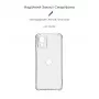 Панель ArmorStandart Air Force для Motorola Edge 30 Neo Camera cover Transparent (ARM69510)