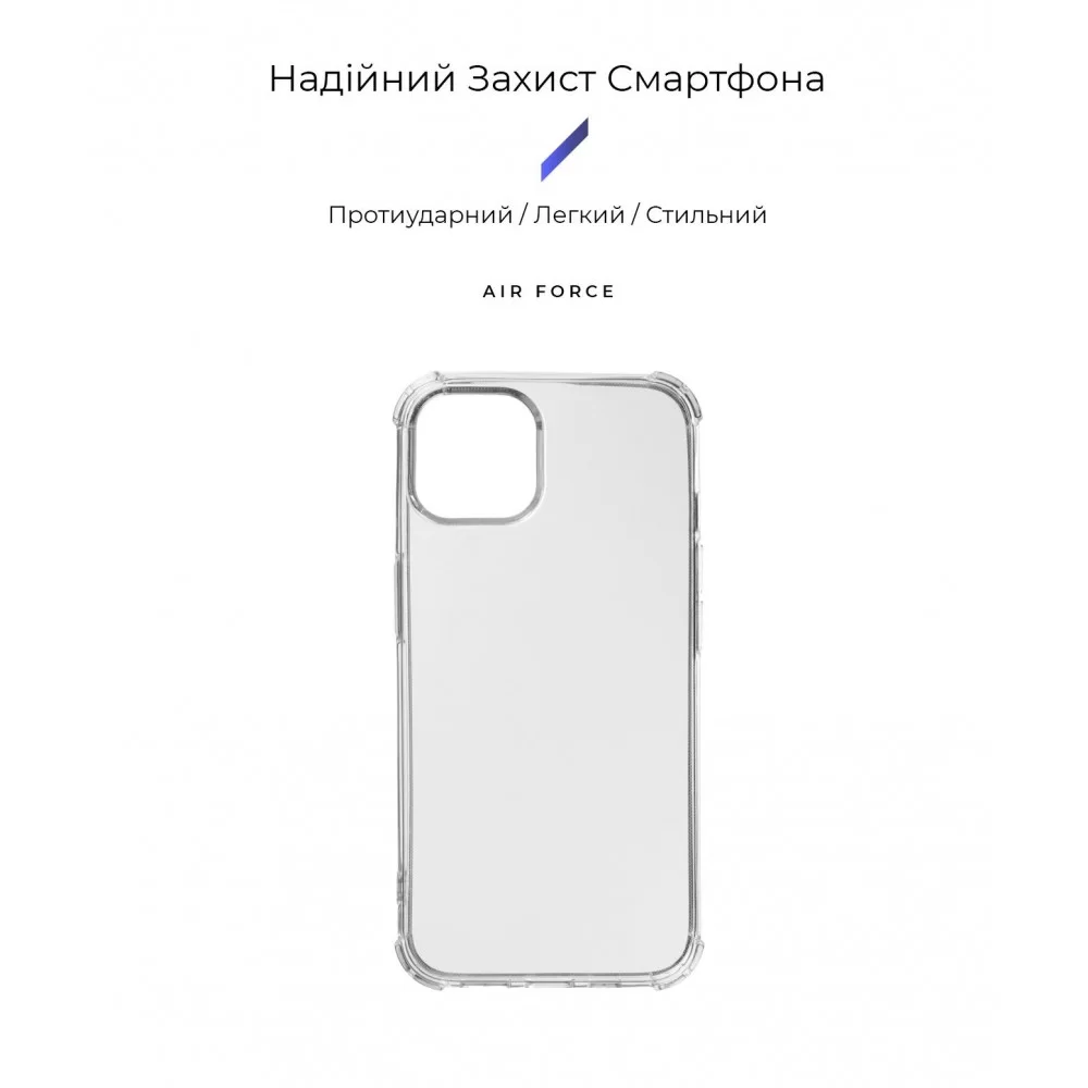 Панель ArmorStandart Air Force для Apple iPhone 14 Transparent (ARM64022)
