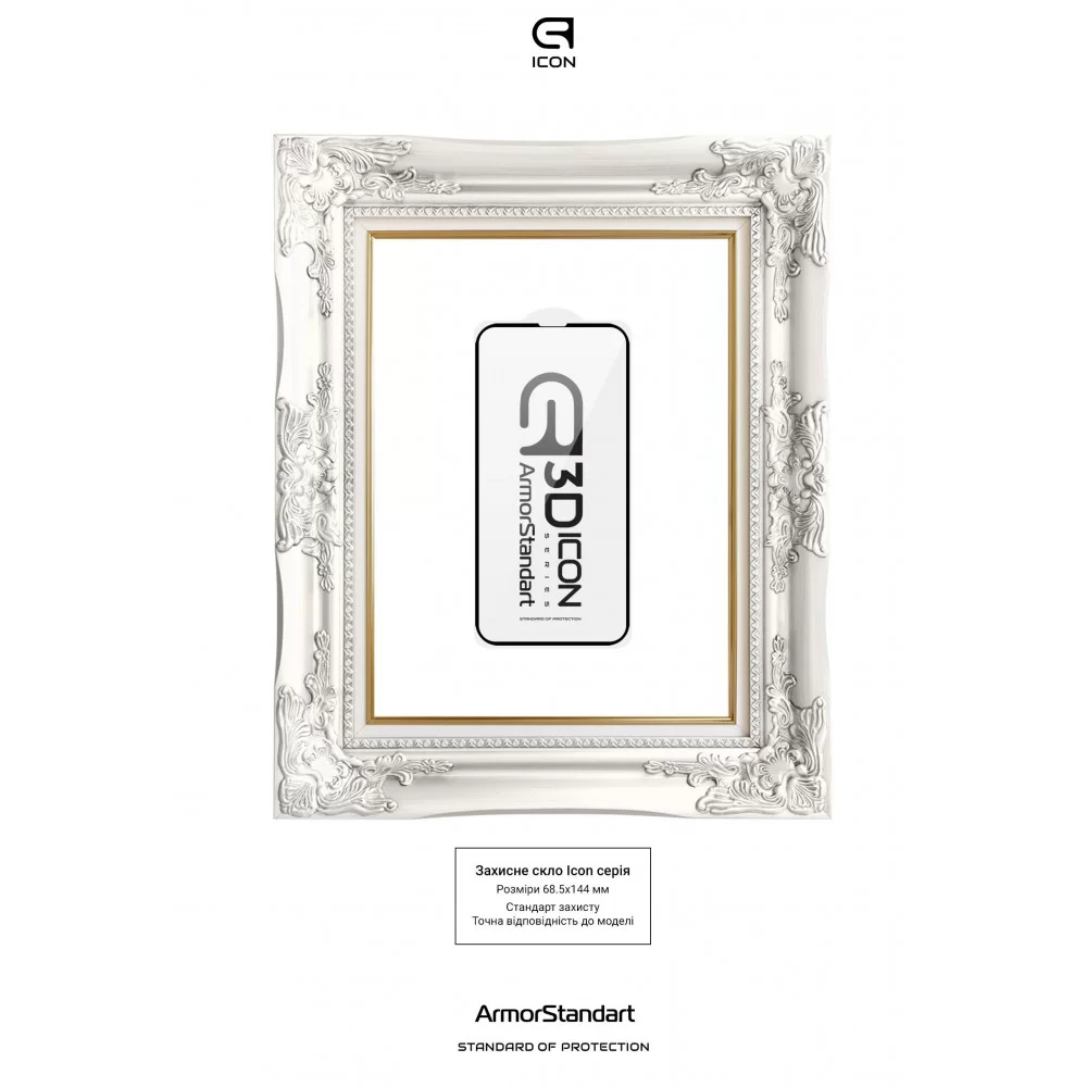 Набір захисних стекол ArmorStandart Icon 3D для iPhone 14 Pro Black 2шт (ARM65336)