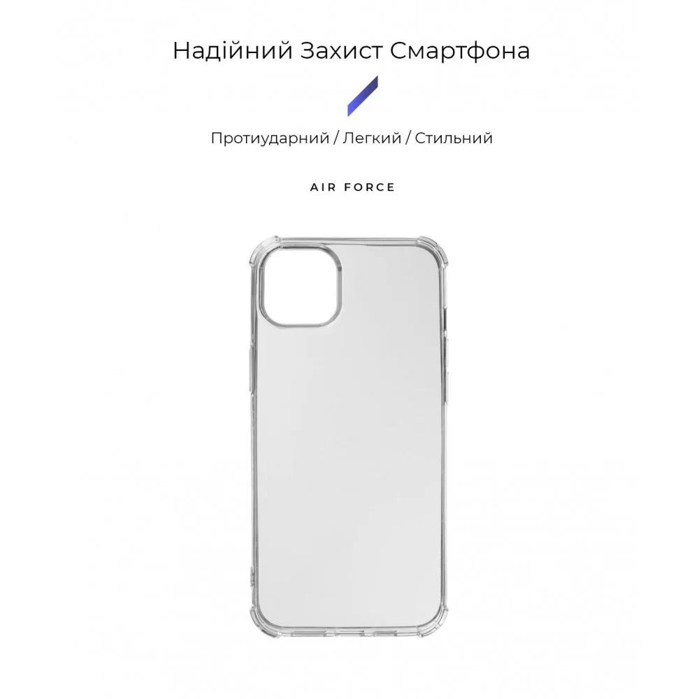 Панель ArmorStandart Air Force для Apple iPhone 14 Plus Transparent (ARM64023)