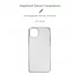 Панель ArmorStandart Air Force для Apple iPhone 14 Plus Transparent (ARM64023)