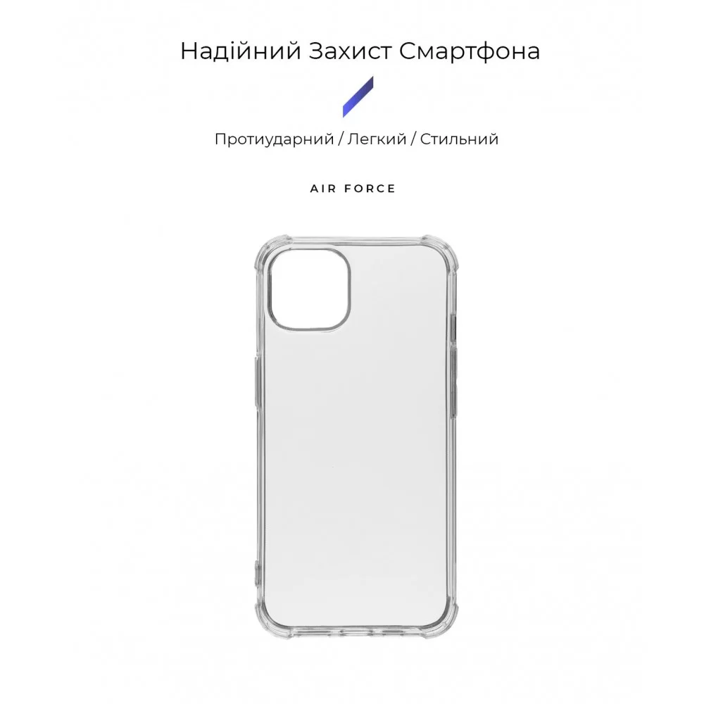 Панель ArmorStandart Air Force для Apple iPhone 13 Transparent (ARM59924)