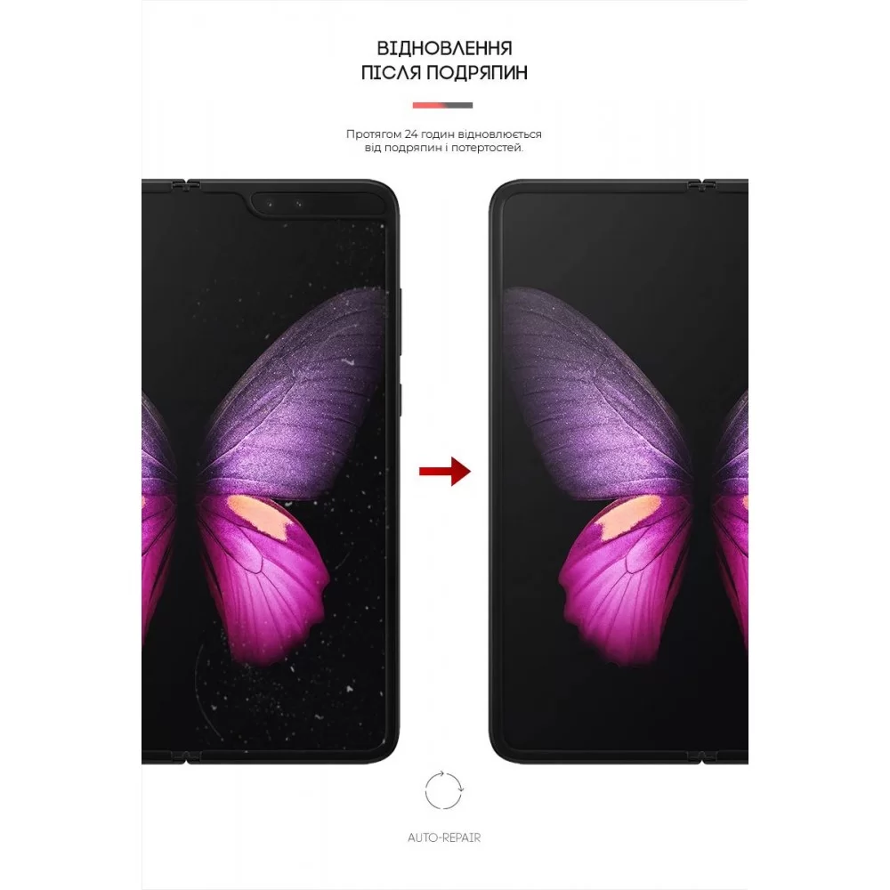Гідрогелева плівка ArmorStandart на основний дисплей для Samsung Fold (SM-F900)/Fold 5G (SM-F907) (ARM65063)