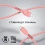 Кабель ArmorStandart AR88 Type-C to Lightning 3A 1m Peach (ARM65289)