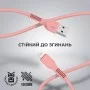 Кабель ArmorStandart AR88 USB to Lightning 2,4A 1m Peach (ARM65286)