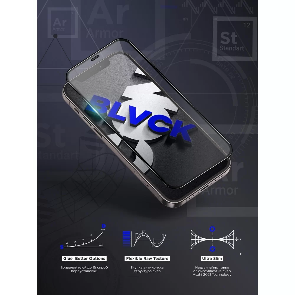 Захисне скло ArmorStandart Space Black Icon для Apple iPhone 11 Pro Max/XS Max (ARM59208)