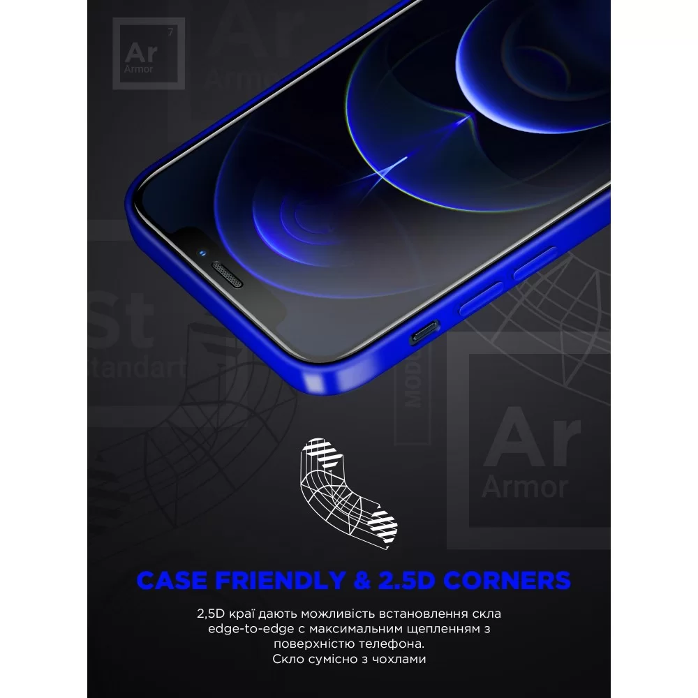 Захисне скло ArmorStandart Space Black Icon для Apple iPhone 11 Pro Max/XS Max (ARM59208)