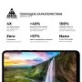 Захисне скло ArmorStandart Pro для Motorola E40 Black (ARM63035)