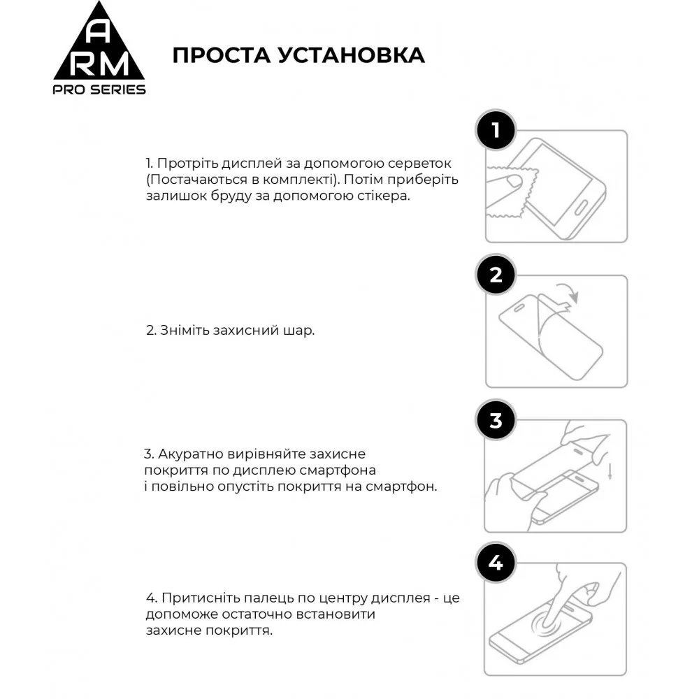 Захисне скло ArmorStandart Full Glue для Tecno Spark Go 2023 (BF7) Black (ARM67167)