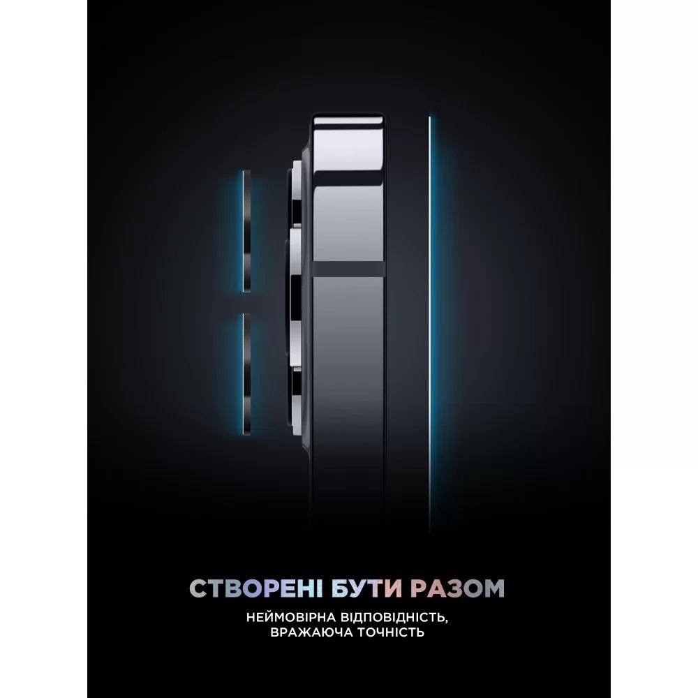 Захисне скло ArmorStandart Supreme Plus Black Icon для Apple iPhone 13 Pro Max (ARM68070)