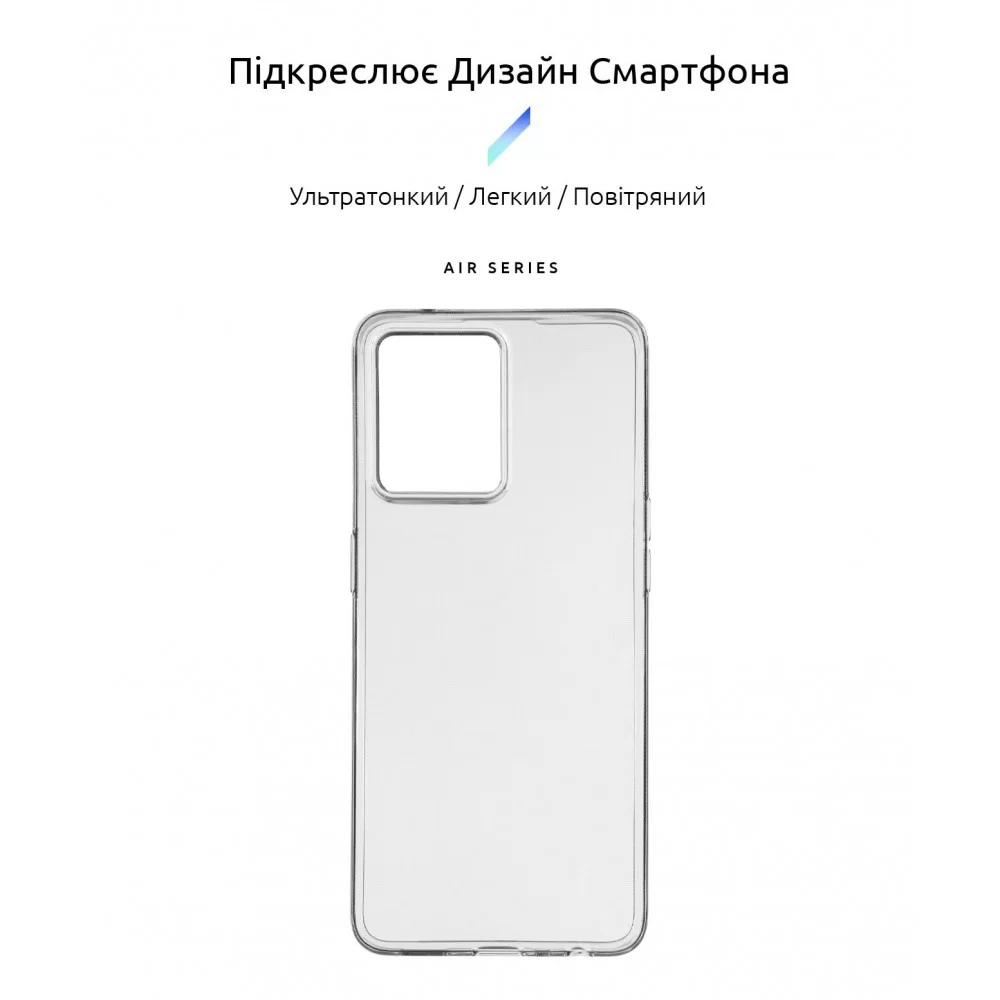 Панель ArmorStandart Air для OPPO Reno7 4G Clear (ARM67523)