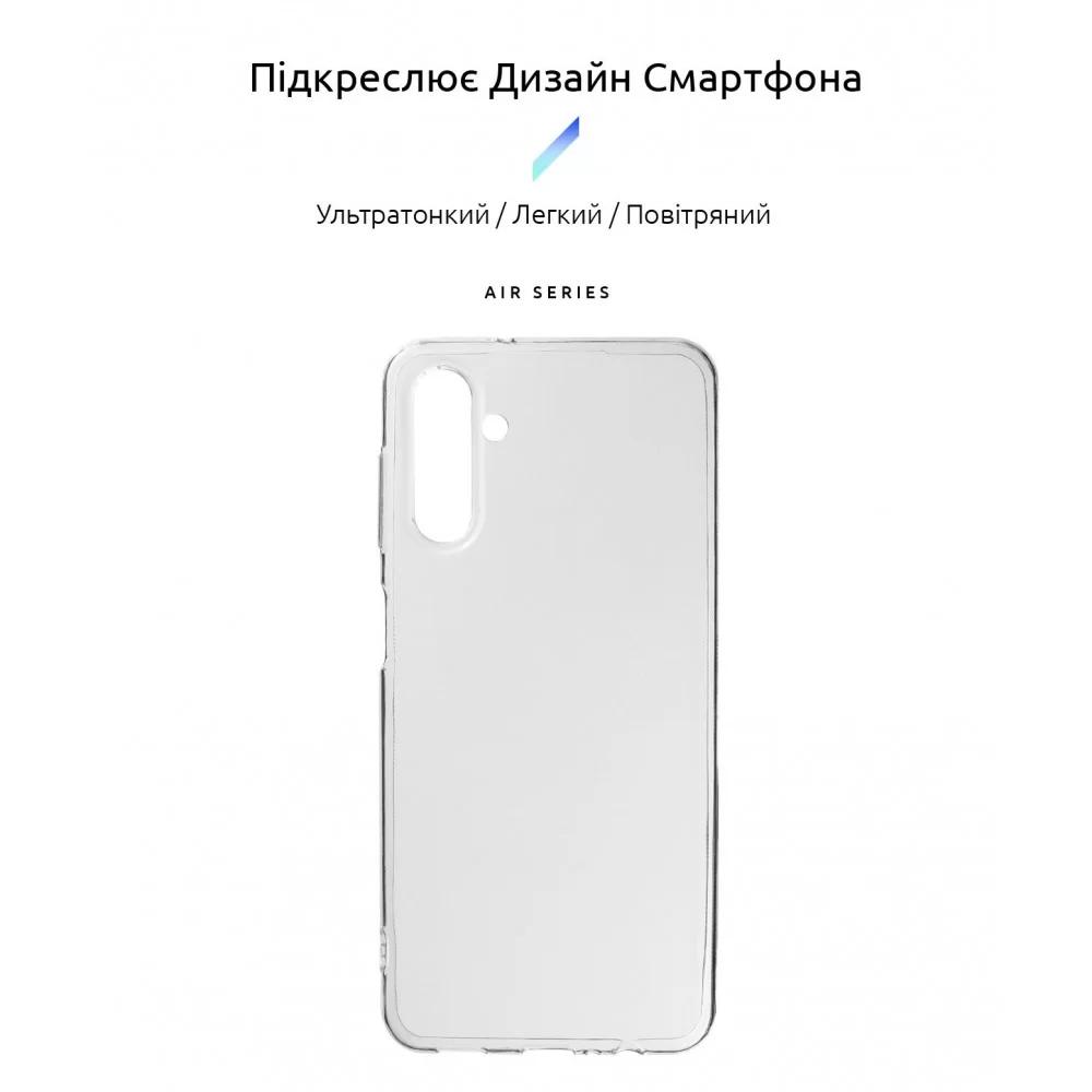 Панель ArmorStandart Air для Samsung A04s / A13 5G Clear (ARM63901)