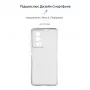 Панель ArmorStandart Air для Xiaomi Poco F5 Pro Camera cover Clear (ARM68089)