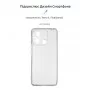 Панель ArmorStandart Air для Xiaomi Redmi 12С / 11A Camera cover Clear (ARM65964)
