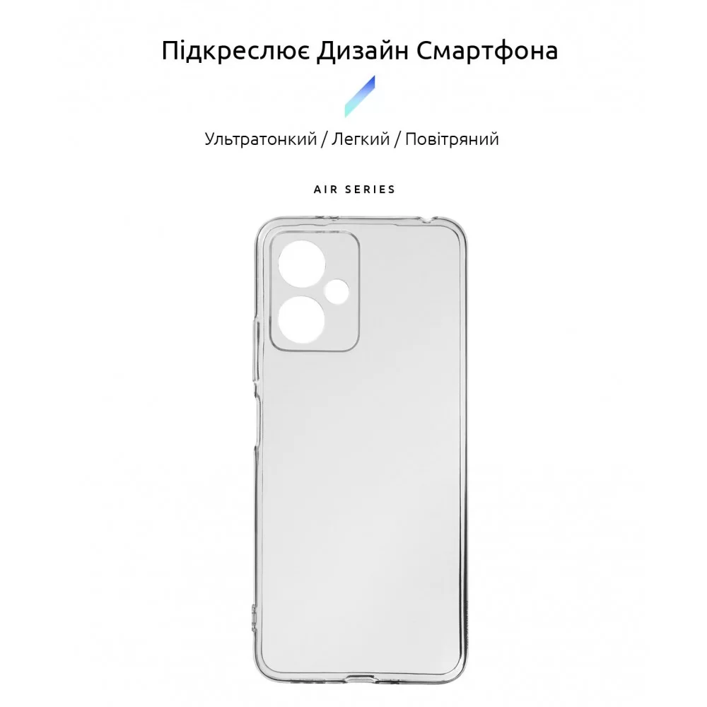Панель ArmorStandart Air для Xiaomi Redmi Note 12 5G Camera cover Clear (ARM65191)