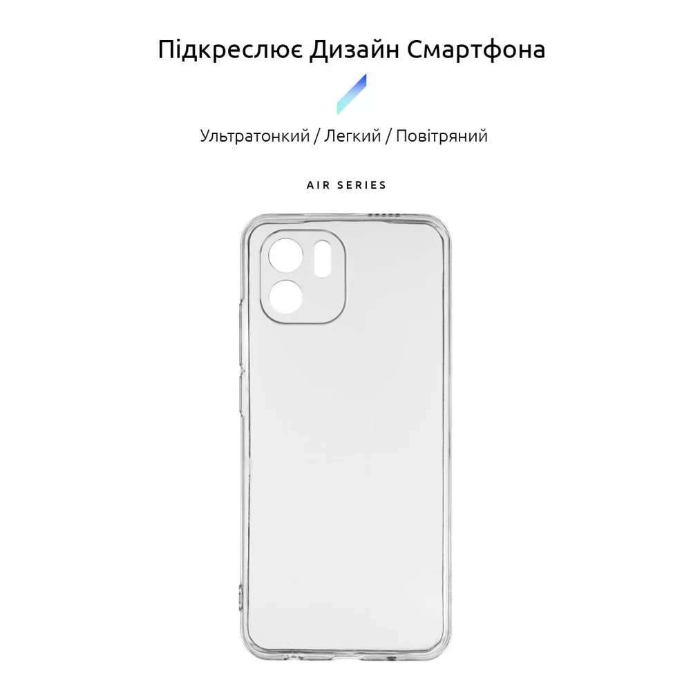 Панель ArmorStandart Air для Xiaomi Redmi A2 Camera cover Clear (ARM66532)