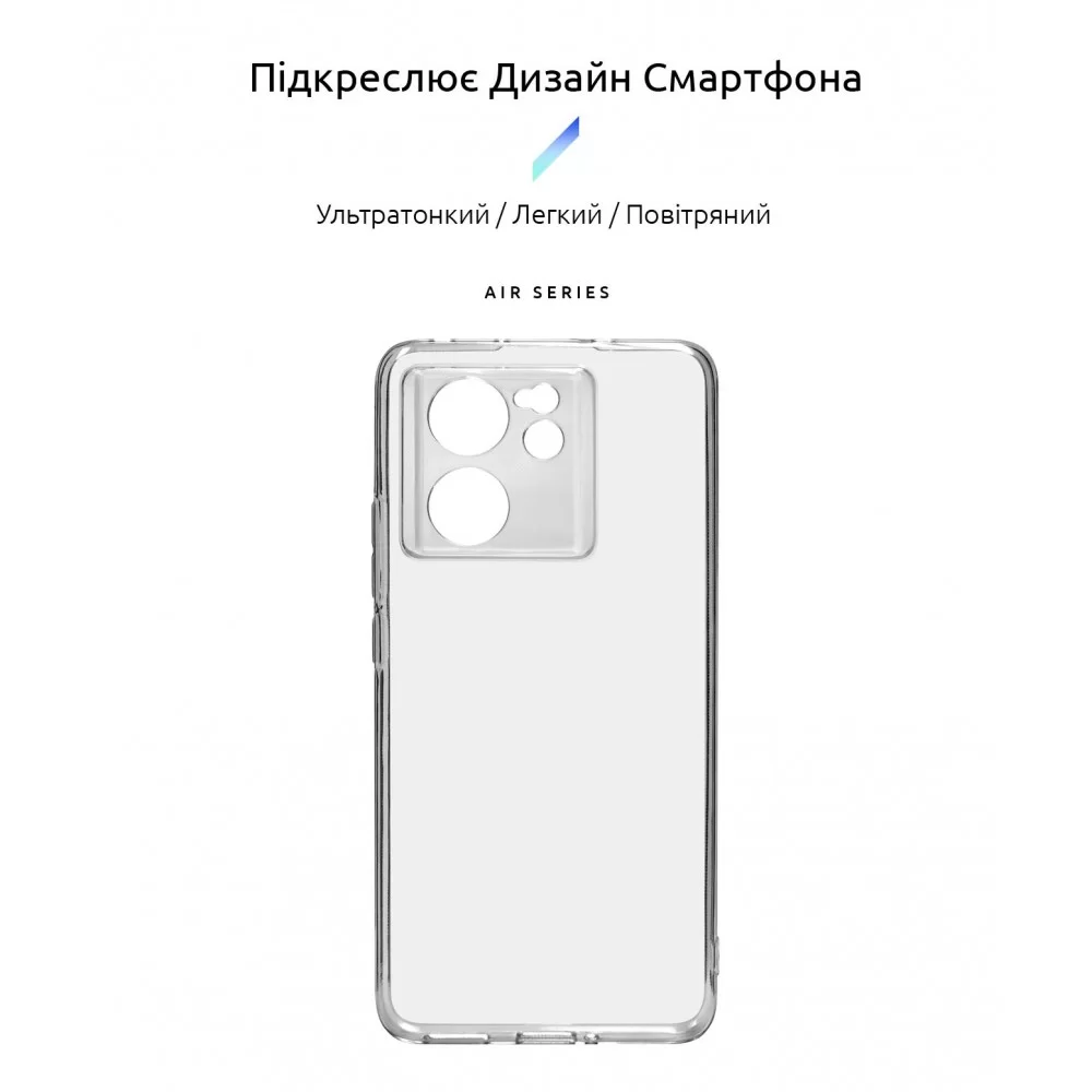 Панель ArmorStandart Air для Xiaomi 13T 5G Camera cover Clear (ARM69591)