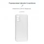 Панель ArmorStandart Air для Realme 7 Pro Camera cover Clear (ARM57796)
