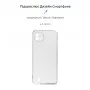 Панель ArmorStandart Air для Realme C11 2021 Camera cover Clear (ARM59513)