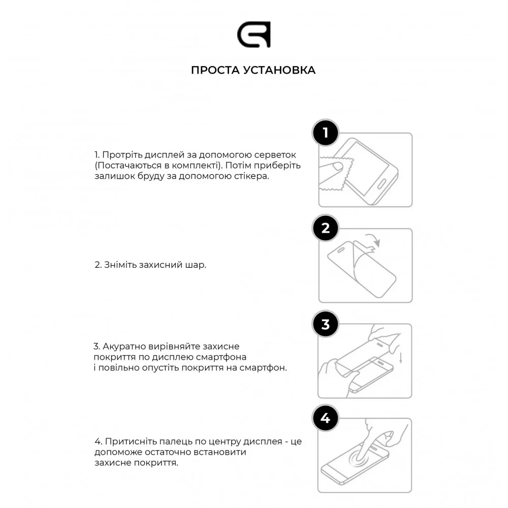 Захисне скло ArmorStandart Full Glue HD для Xiaomi Redmi A1 / A1+ / Poco C50 Black (ARM64873)