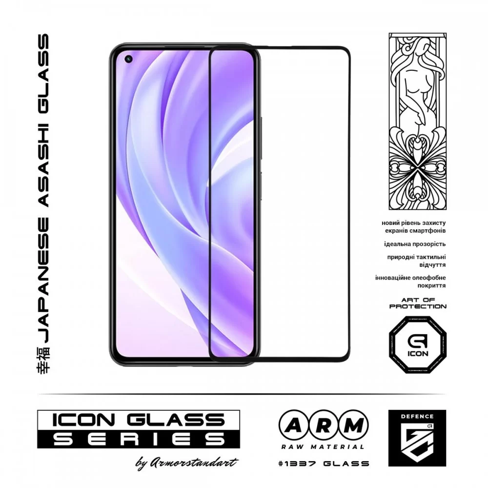 Захисне скло ArmorStandart Icon для Xiaomi Mi 11 Lite Black (ARM58345)