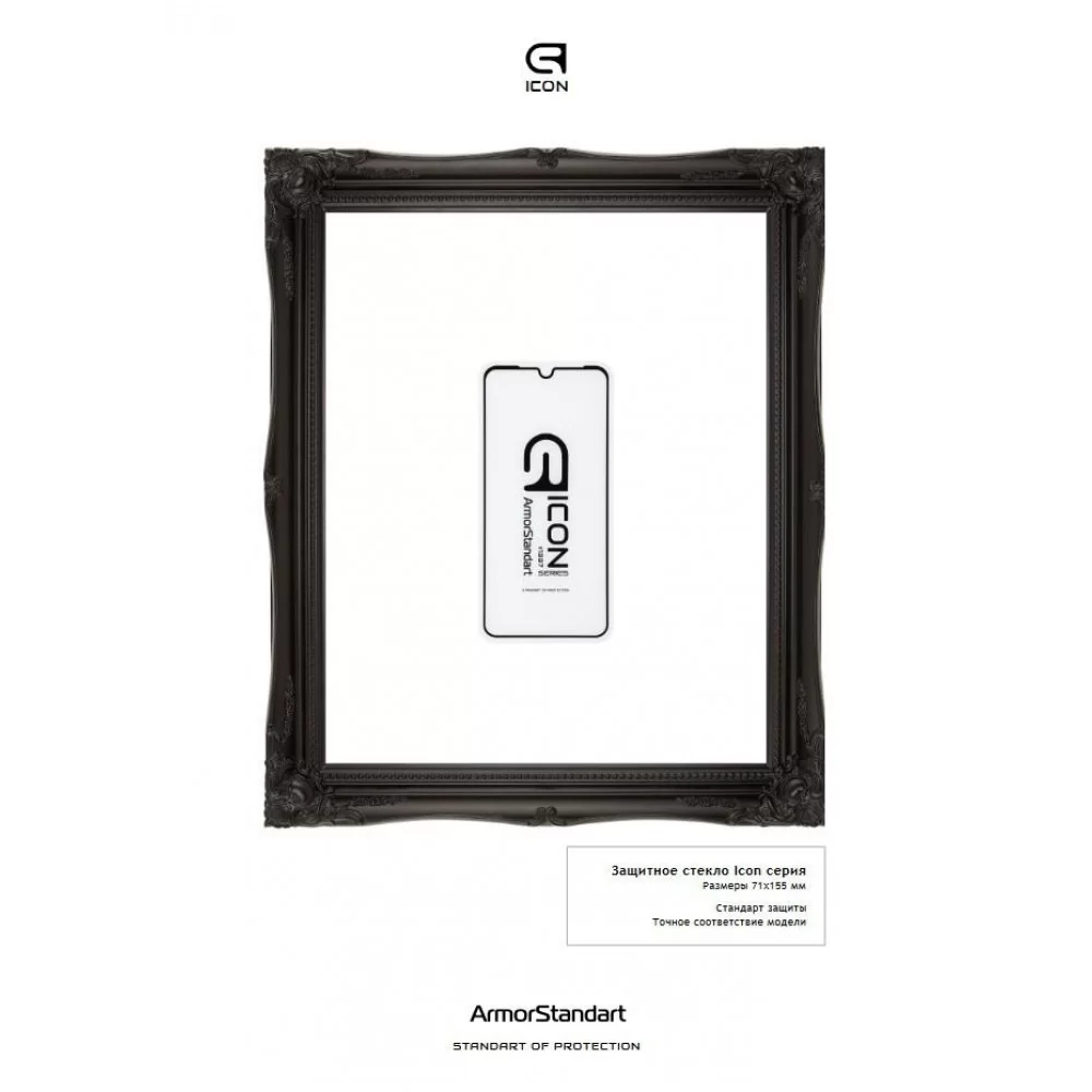 Захисне скло ArmorStandart Icon для Xiaomi Redmi 7 Black (ARM55465-GIC-BK)