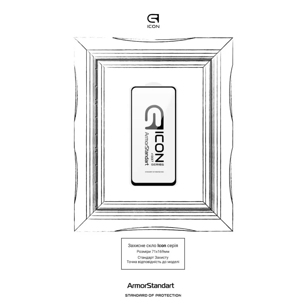 Захисне скло ArmorStandart Icon для Xiaomi Redmi Note 12S 4G Black (ARM68031)