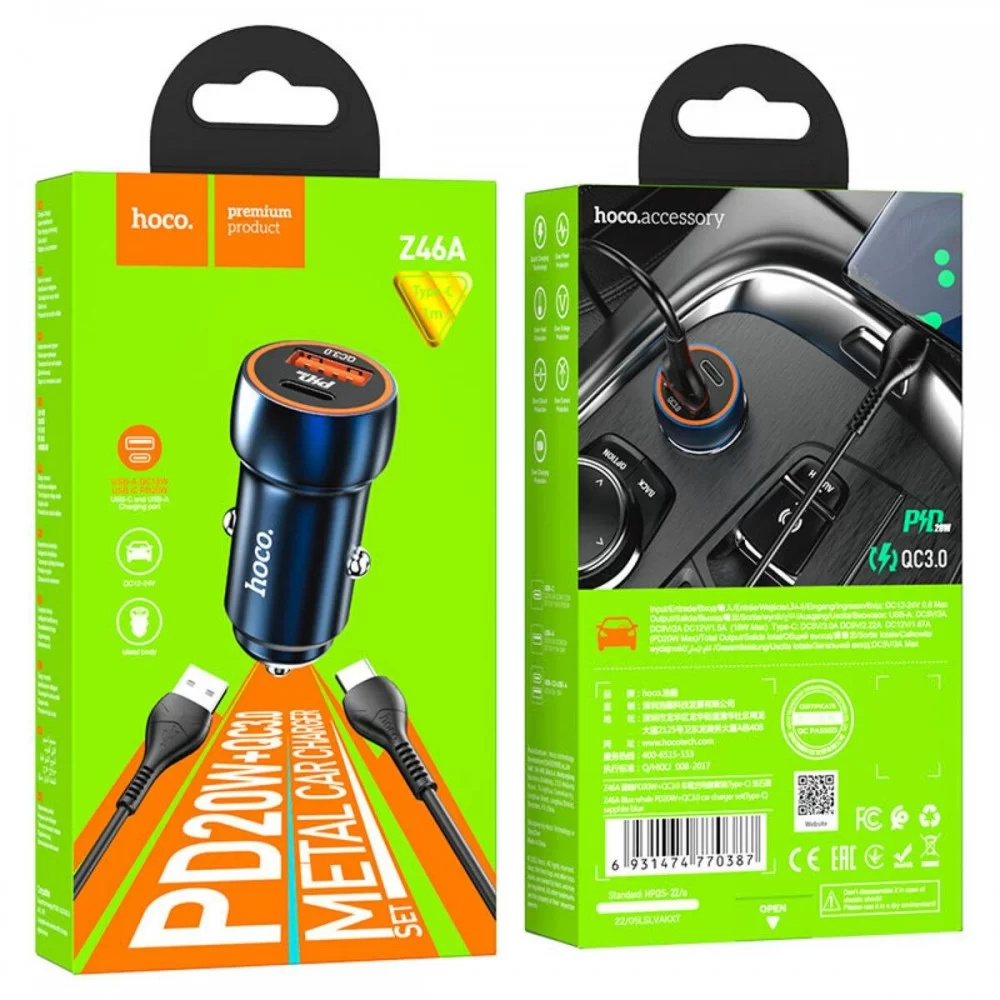 Автомобільний зарядний пристрій HOCO Z46A Blue whale PD20W+QC3.0 car charger set(Type-C) Sapphire Blue (6931474770387)