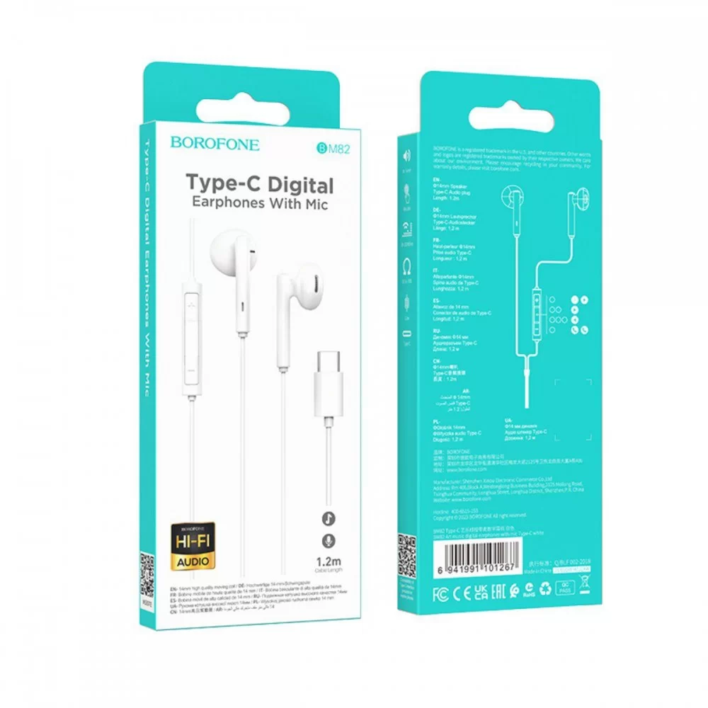 Навушники BOROFONE BM82 Art music digital earphones with mic Type-C White (BM82CW)
