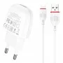 Мережевий зарядний пристрій BOROFONE BA49A Vast power single port charger set(Lightning) White (BA49ALW)