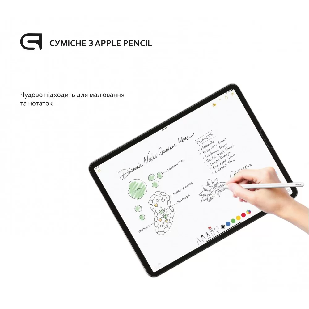 Захисне скло ArmorStandart Glass.CR для Apple iPad Pro 12.9 2017 Clear (ARM50477-GCL)